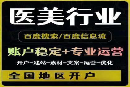 SEM开户案例分析：如何提高转化率