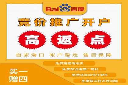竞价开户流程优化：案例分享