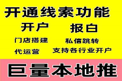 百度搜索推广的移动端优化策略及效果