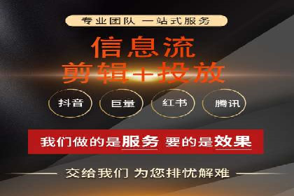 搜索推广与开户返点结合的营销策略